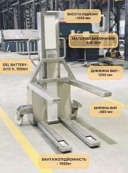 Hydraulic stacker with electric lift